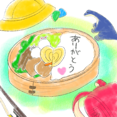 Arigato