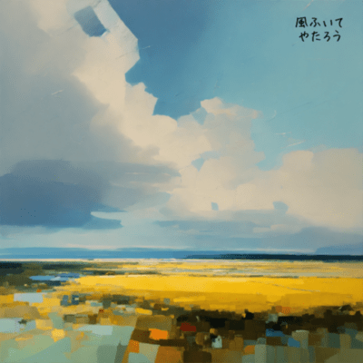 The wind blows