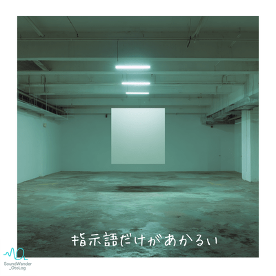 Only the Deictic Is Bright