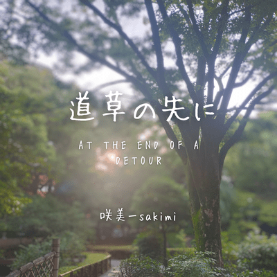 At the end of a detour