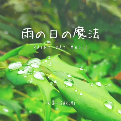 Rainy Day Magic