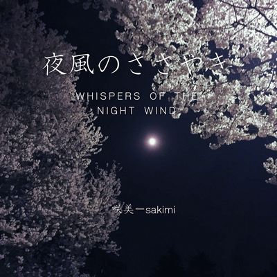 Whispers of the Night Wind