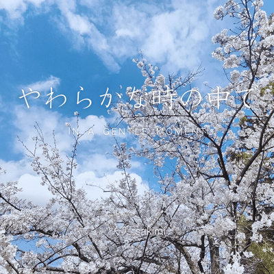 IN A GENTLE MOMENT