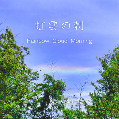 Rainbow Cloud Morning