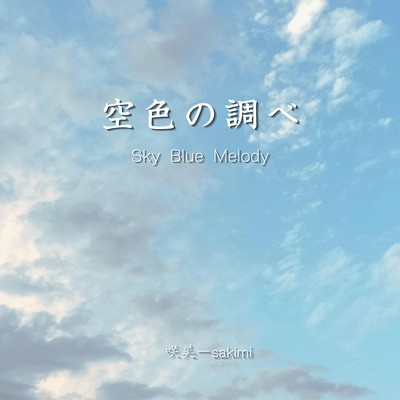 Sky Blue Melody