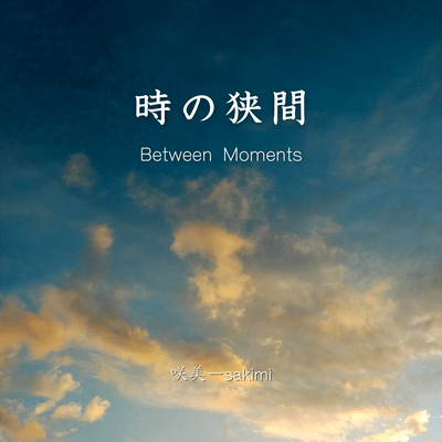 Between Moments