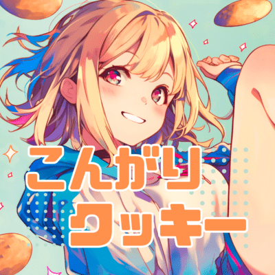 KongariCookie (feat. Hanakuma Chifuyu)