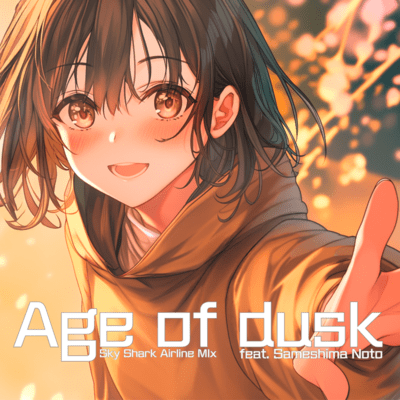 Age of dusk