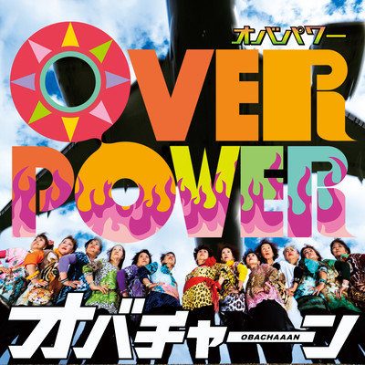 OVERPOWER