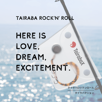Tairaba rock 'n' roll