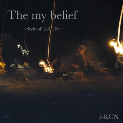 The my belief