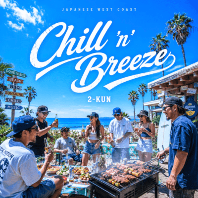 Chill 'n' Breeze
