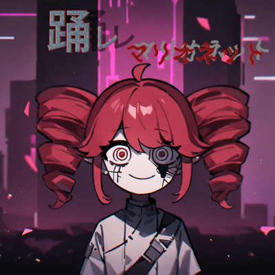 Dancing Marionette