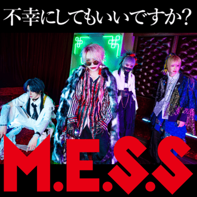 hukounishitemoiidesuka?