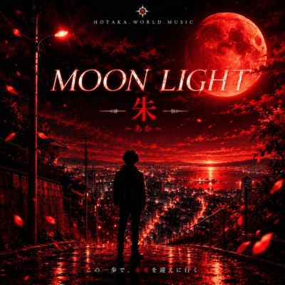 MOON LIGHT ~Crimson~