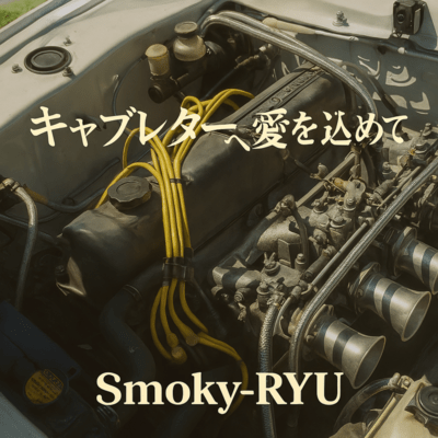 Love to the carburetor