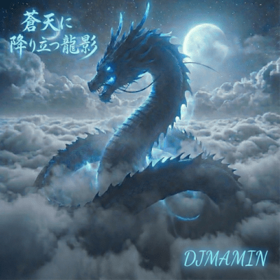 A dragon shadow descends into the blue sky