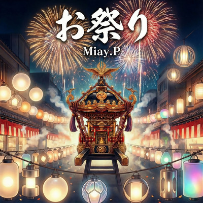 Festival