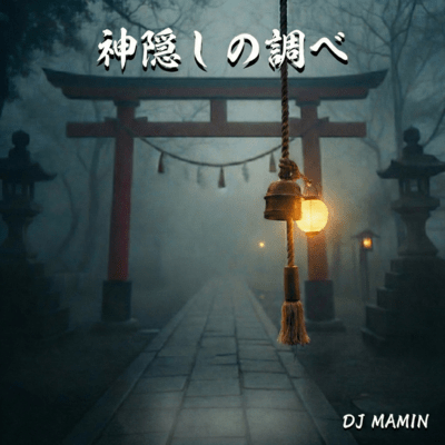 Melody of Kamikakushi