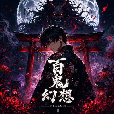 Hundred Demon Fantasia
