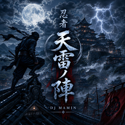 Ninja Tenrai no Jin