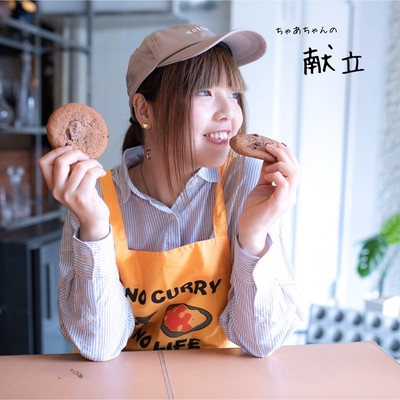 Chaachan's MENU