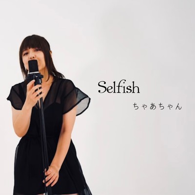 Selfish