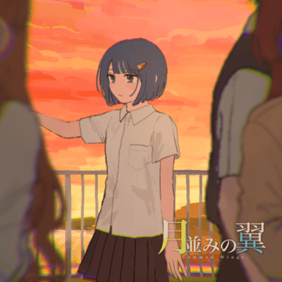 Common Wings (feat. Itose)