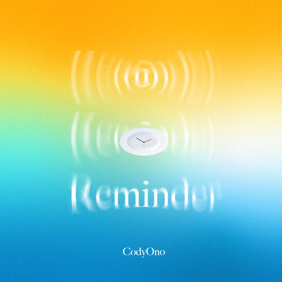 Reminder