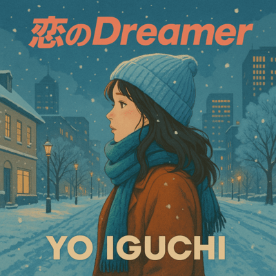 Koi no Dreamer