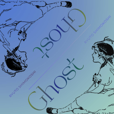 Ghost (feat. Miyamai Moca)