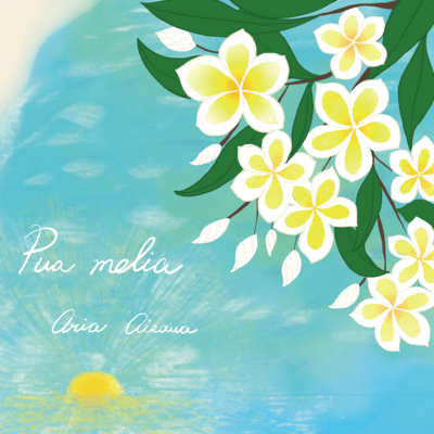 Pua melia