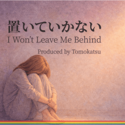I Won't Leave Me Behind