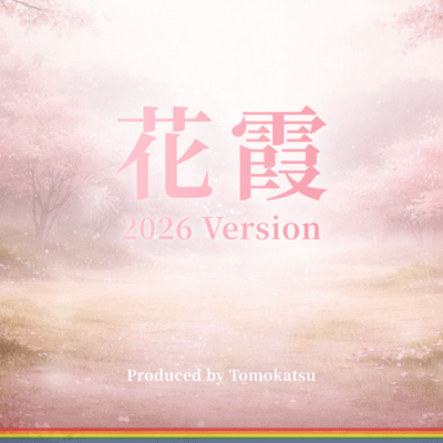 Hanagasumi (2026 Version)