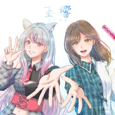 Tamayura