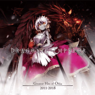 DRAGONIC EMPEROR (Light Edition)