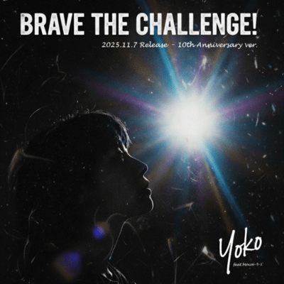 Brave the challenge! (feat. Moco Seasers)