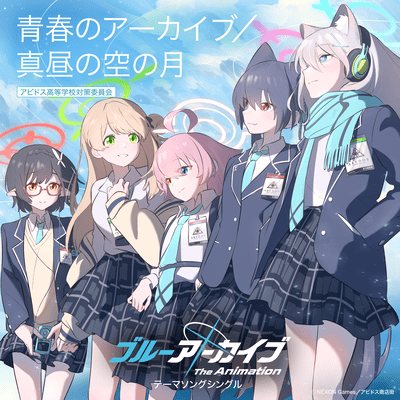 TV anime "Blue Archive The Animation" theme song "Seisyunnoākaibu/Mahirunosoranotuki"