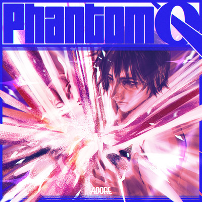 Phantom Q