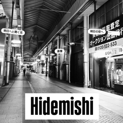 Hidemishi Starterset