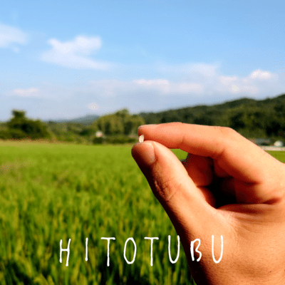 HITOTSUBU~TAGAYASE!!JAPAN!!IMAGESONG