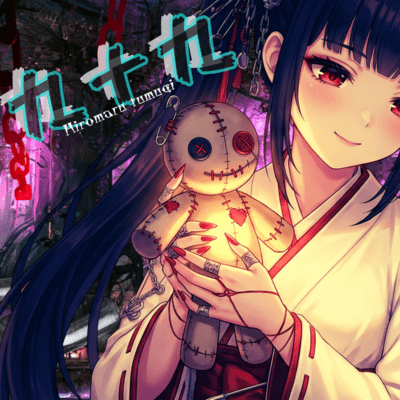 TUKUMO