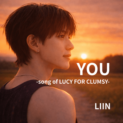 YOU -song of LUCY FOR CLUMSY-
