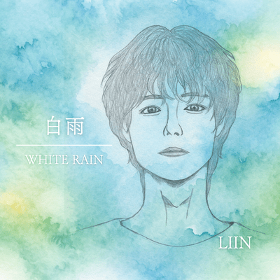 WHITE RAIN