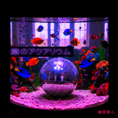 Purple Aquarium