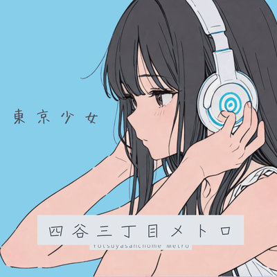 Yotsuyasanchome Metro