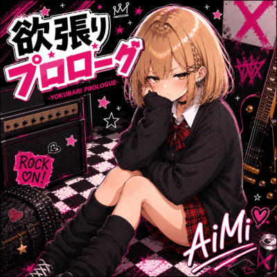 Greedy Prologue