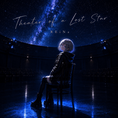 Theater of a Lost Star