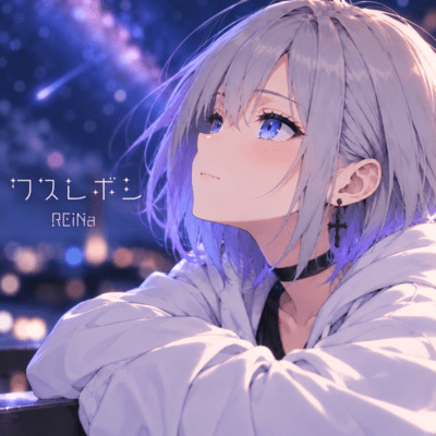 WASUREBOSHI - Unforgotten Star -