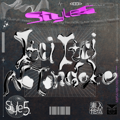 Itai Itai No Tonedeke.